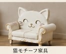 ミニチュア家具・小物をオーダーメイド製作します 理想のミニチュアを3D造形から塗装まで形にします イメージ5