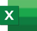 相談無料!Excelサポートします Excelに関するサポートをさせていただきます！ イメージ1