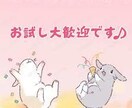あなたの悩み聞きます 優しく話を聞いて元気づけます。 イメージ2