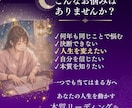 人生を動かす本質リーディングをします 鑑定歴20年。迷いを終わらせ、自分で決断できる私へ。 イメージ3