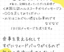食&生活習慣から“痩せにくさの原因”見える化します 7日間 食事分析サービス＼人生最後のダイエットにしたい方へ／ イメージ5