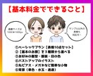セットでお得★インスタ・ブログ用表情10点描きます 商用利用可の副業系アイコン！好印象イラストで信頼感UP！ イメージ6