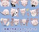 かわいい！LINEスタンプお作りいたします 女の子・子ども・動物・似顔絵・オリジナルキャラクターなど！ イメージ3