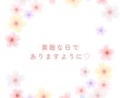 女性限定⭐️恋も仕事も語れる❗️友達になります LINEで友達と通話するような感覚♪気軽にやりとり♪ イメージ8