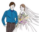 結婚式のアイテムに使えるイラストを描きます 写真を元にイラストを作成して画像でお届けします◎ イメージ6