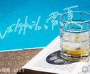 センスのある手書き文字をご提供します エモ、おしゃれ、ゆる、筆文字、まずはお気軽にご相談ください！ イメージ2