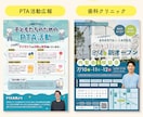 はじめても大歓迎◎優しい世界観の集客チラシ作ります 迅速丁寧◎高品質◎修正無料◎心を込めて制作いたします！ イメージ8