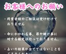 本気の方限定であなたの熱意を片思いの相手に届けます 彼の本音をタロット占いで恋愛のアドバイスを送ります イメージ8