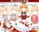 全工程！フルオーダーでLive2Dモデル制作します 安心の一括制作！こだわりのモデルでVtuberデビュー★ イメージ4