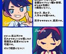 目を引くデフォルメイラスト、アイコン描きます ☆★先着10名様まで特別価格で提供！★☆ イメージ5