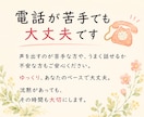 雑談・愚痴・話し相手♪あなたのお話ゆっくり聞きます 友達と話すような気軽さで、お話ししませんか？ イメージ7