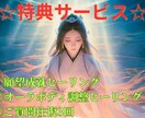 愛の秘策◆浮気・不倫占い◆相手の本心霊感鑑定します 見えない存在と繋がりお相手の本音を深読み★幸福未来へ導く イメージ2
