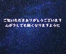 既読スルーの彼、沈黙の理由をタロットで読み解ます 不安を確信へ──沈黙の裏に隠れた想いをタロットが照らします イメージ7