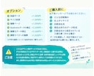 印刷用データに変換・調整します デザインはできているけど、入稿データが作れない方へ イメージ4