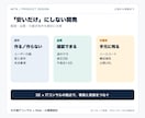 マッチングサービスのMVPを開発します 会員・検索・応募・管理画面を15万円から構築 イメージ5