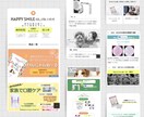 あなたの世界観を“イラスト”で伝えます 「全部マルっとおまかせOK！」 イメージ6