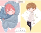 SNSアイコン/イラスト/配信画制作致します 可愛い男の子と女の子をお求めの方はぜひ…！ イメージ3