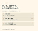 出勤前30分の朝活ギターレッスンをします 夜は疲れて練習できない方へ。平日朝の個別指導 イメージ3