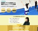 値引き中！ニーズにあった高品質HP制作致します 格安では再現出来ない高品質なHPをあなたに！！！ イメージ2