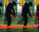 スウィングの基礎を固める３ステップ練習方法教えます 女子プロのお尻の形が同じことからスウィングの肝が解りました！ イメージ5