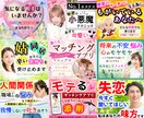 SNS各種、メルカリなど目立つサムネイル作成します Instagram画像、投稿用✨Brain✨バナー✨丁寧に✨ イメージ9
