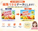 AI生成画像／そのまま使えない問題解決します ⭐︎その画像を編集可能データにトレース！ イメージ3
