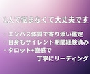 既読無視の彼の気持ちを鑑定します 連絡しない理由と今の本音をお伝えします イメージ3