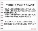 家も心もスッキリ！ビデオチャットで一緒に片付けます プロの片付けサポートで、理想の暮らしに近づけます イメージ5