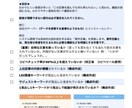 KW選定・執筆・WP入稿を最安値で執筆します キーワード選定・構成・WP入稿が無料！SEO対策はお任せ！ イメージ7