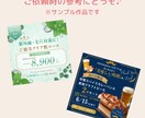 カフェ・サロン向けのSNS広告・バナー制作します 初めての方も安心の、ふんわり優しい女性向けバナー イメージ4