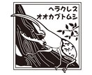 挿絵など、シンプルな生き物お描きします 子供向け冊子などに活用しやすいシンプルイラスト イメージ5