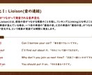 TOEICリスニング㊙学習メソッドを教えます 【4月特別価格】リスニングに苦手意識のある方へ イメージ4