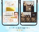 集客率UP！　LINEリッチメニュー制作をします LINE公式アカウントを魅力的に！集客UPのお手伝いをします イメージ7