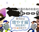 アメトーーク風ロゴ作成します 好きな言葉であなただけのイラストを！ イメージ4