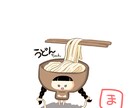 ミニキャラクター描きます ゆるふわ〜な2頭身キャラ、擬人化ゆるキャラ描きます イメージ6
