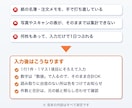紙・写真の表をExcel（エクセル）に入力します 手書きもOK。紙・写真の表を1,500円からExcelに イメージ2