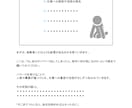 パワハラ研修の講師用資料を提供します 管理職を対象としたパワハラ研修を依頼されてお困りの講師の方へ イメージ8
