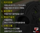 野球_問題解決型コーチングでお悩みを可視化します 数値で可視化し、あなたに合った練習をご提案いたします！ イメージ2
