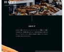 追加料金なし】LPをSTUDIOでを作ります 自社WEBページが必要な方に安価で高品質LPを作ります。 イメージ7