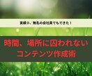 堅実に初出品から小さな実績を作るお手伝いをします 副業初心者で初出品ながら1週間に商品を8人に売った販売戦略 イメージ1