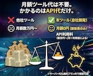 即日【最速•最安値】 LINE自動Botを作ります ChatGPT × LINE Bot 構築サービス イメージ5