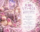 あなたの心に寄り添い、霊視で丁寧に鑑定します 生年月日不要。今のお悩みに必要なメッセージをお届けします イメージ6