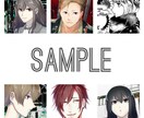アイコンイラスト描きます オリジナルのSNSアイコンをお探しの方へ！ イメージ2
