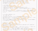 いつも自分を否定してしまう心の癖を読み解きます 自己否定・同じ失敗を繰り返す人へ、星から見えるヒントを知る イメージ3