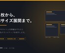 LPと世界観をそろえた広告バナーを制作します 1枚から複数サイズ展開まで。AI生成ビジュアルにも対応 イメージ1