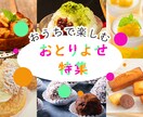 SNSなどで使用するバナーをデザインします ポップからシンプルまで多種多様！ イメージ5
