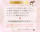 美容業界特化！丁寧ヒアリングでHPをお作りします 安心サポート！最短2週間でブランド力を強化するホームページ イメージ2
