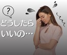 繊細な方の心の声✰悩み/不安 /焦りお聞きします 気にしすぎ/夢/解決への糸口/本音/安心/モヤモヤ/HSP イメージ5