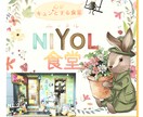 お手軽チラシフライヤーデザイン作成いたします 安価でスピーディーにご依頼のチラシのデザイン作成承ります！ イメージ3