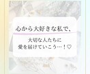 あなたの7つの魅力を見つけます 数秘の7つの数字とコーチングから魅力や才能を見つけます イメージ5